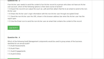 050-6201-archerasc01_exam_2