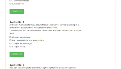 2v0-622d_exam_2