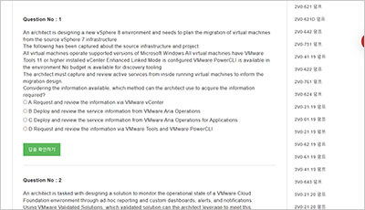 3v0-21-23_exam_2