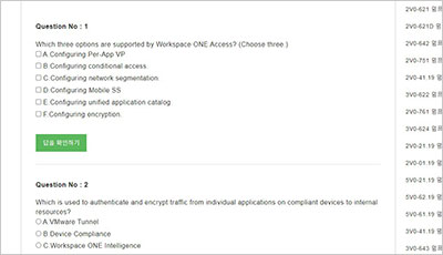 5v0-63-23_exam_2