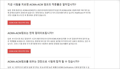acma-acm_exam_2
