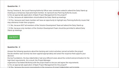 agilepm-practitioner_exam_2