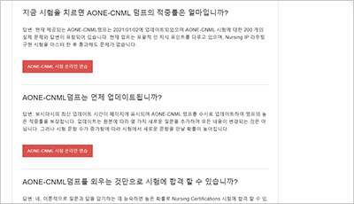 aone-cnml_exam_2