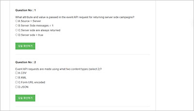 ap-216_exam_2