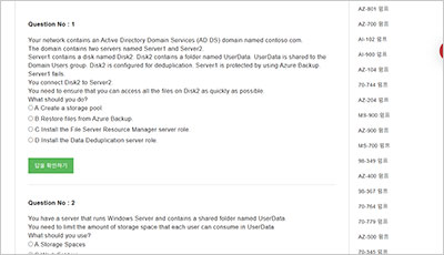 az-800_exam_2