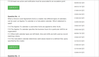 c2010-570_exam_2