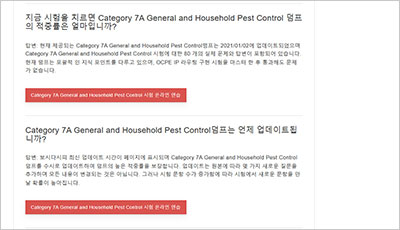 category-7a-general-and-household-pest-control_exam_2