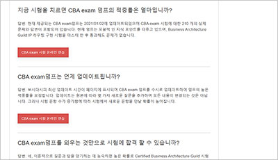 cba-exam_exam_2