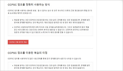 ccpsc_exam_2