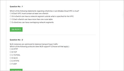 cea-c01_exam_2