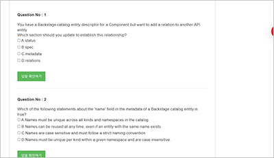 certified-backstage-associate_exam_2