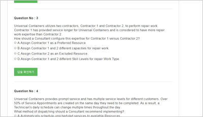 certified-heroku-architecture-designer_exam_2