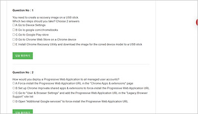 chromeos-administrator_exam_2