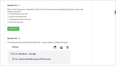 cis-discovery_exam_2