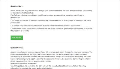 claimcenter-business-analysts_exam_2