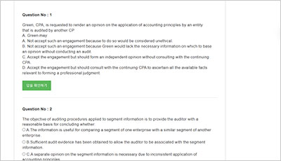 cpa-auditing_exam_2