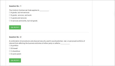 cpcm_exam_2