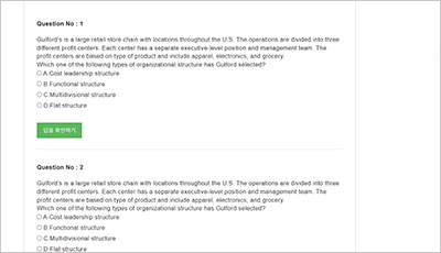 cpcu-500_exam_2