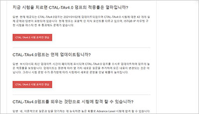 ctal-tav4-0_exam_2