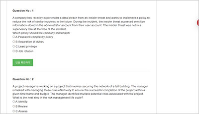 cybersecurity-architecture-and-engineering_exam_2