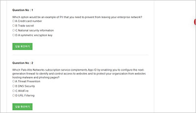 cybersecurity-practitioner_exam_2