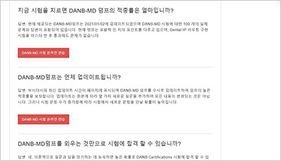 danb-md_exam_2