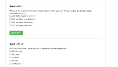 data-cloud-consultant_exam_2