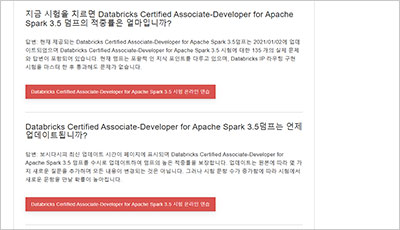 databricks-certified-associate-developer-for-apache-spark-3-5_exam_2
