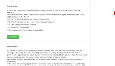 databricks-certified-professional-data-engineer_exam_2