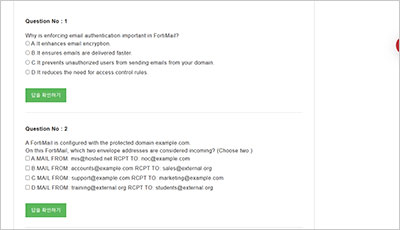 fcp_fml_ad-7-4_exam_2