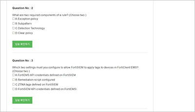 fcp_fsm_an-7-2_exam_2