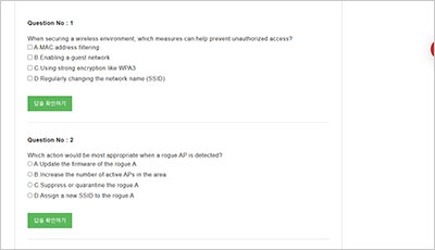 fcp_fwf_ad-7-4_exam_2