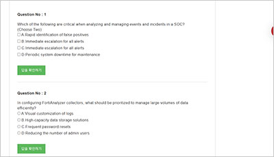 fcss_soc_an-7-4_exam_2