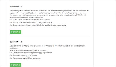 flasharray-storage-professional_exam_2