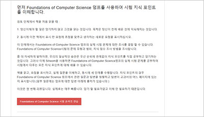 foundations-of-computer-science_exam_2