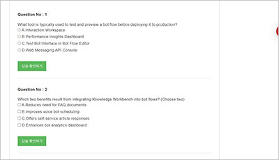 gc-ai-db_exam_2