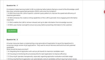 generative-ai-leader_exam_2