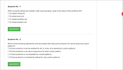 github-advanced-security_exam_2