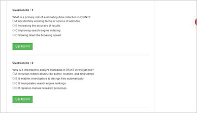 gosi_exam_2