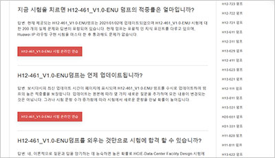 h12-461_v1-0-enu_exam_2