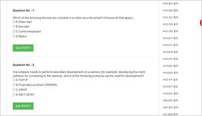 h12-511_v1-0-enu_exam_2