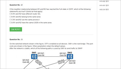 h12-811_v2-0-enu_exam_2