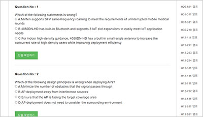 h19-423_v1-0-enu_exam_2