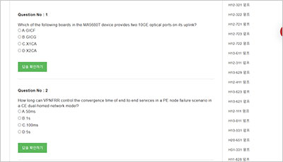 h35-250-enu_exam_2