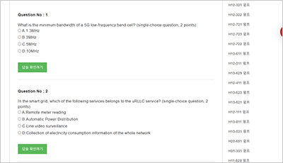 h35-582-enu_exam_2