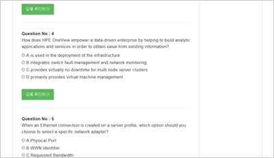 hpe2-t22_exam_2