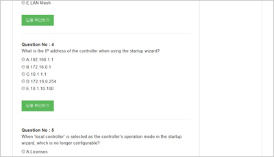 hpe6-a27_exam_2
