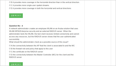 hpe6-a42_exam_2
