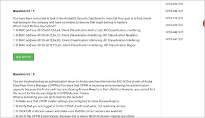hpe6-a78_exam_2