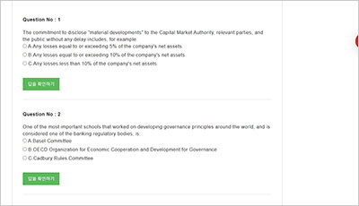 iccgo_exam_2